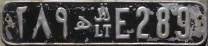 Nummernschilder / Kfz-Kennzeichen Libyen 1962 1960er