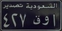 Nummernschilder / Kfz-Kennzeichen Saudi-Arabien, Königreich 1996 1990er