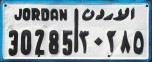Nummernschilder / Kfz-Kennzeichen Jordanien 1962 1960er