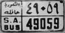Nummernschilder / Kfz-Kennzeichen Saudi-Arabien, Königreich 1972 1970er
