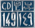 Nummernschilder / Kfz-Kennzeichen Libanon 1930 1930er CD